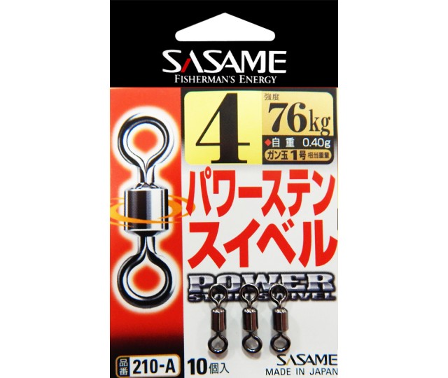 Sasame Power swivel v.5 10ks/bal 50kg